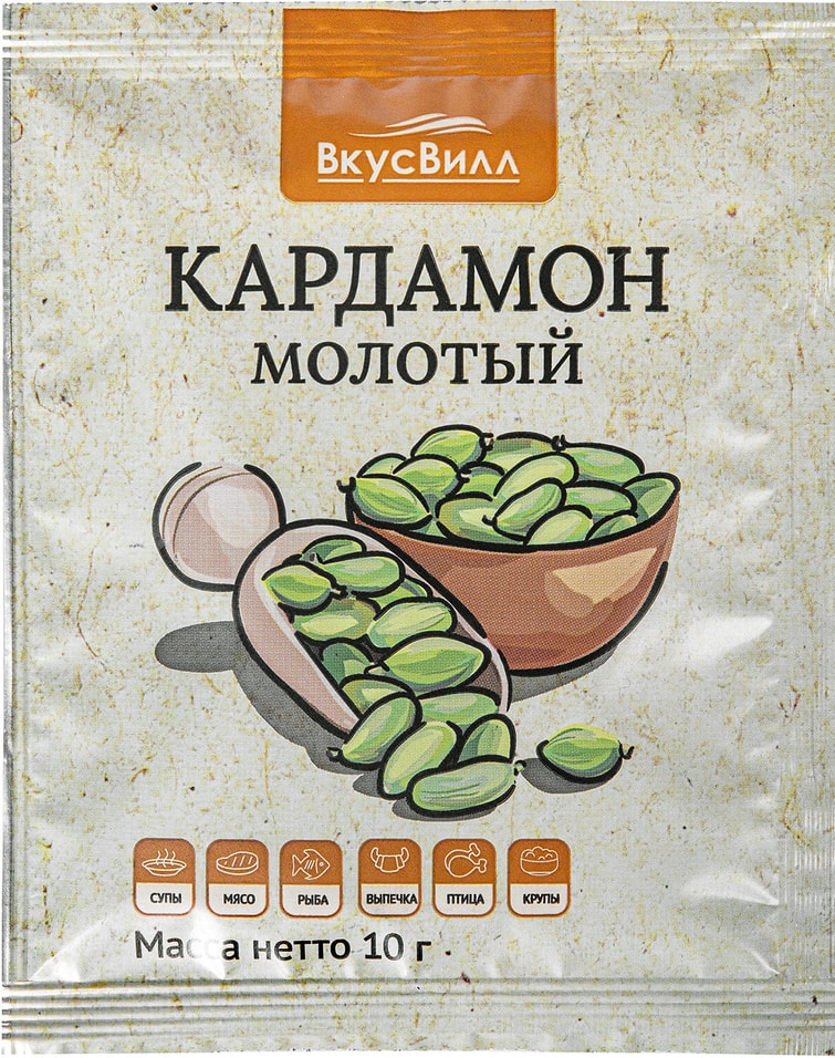 Кардамон отзывы. Кардамон рус.ап. Молотый 10г. Кардамон ВКУСВИЛЛ молотый 10 г. ВКУСВИЛЛ доставка телефон.