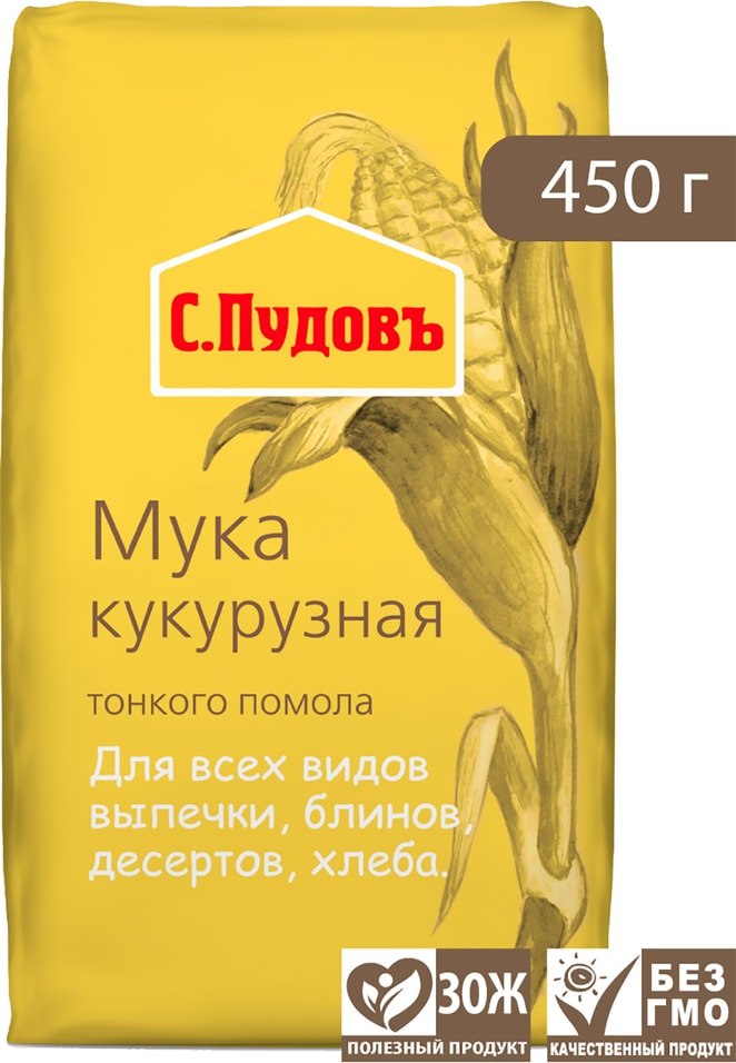 Мука С.Пудовъ Кукурузная 450г - Vprok.ru Перекрёсток