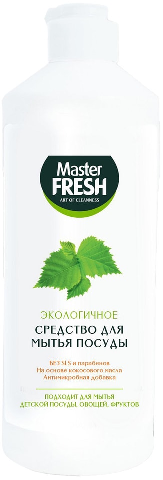 Средство для мытья посуды Master Fresh Экологичное 500мл