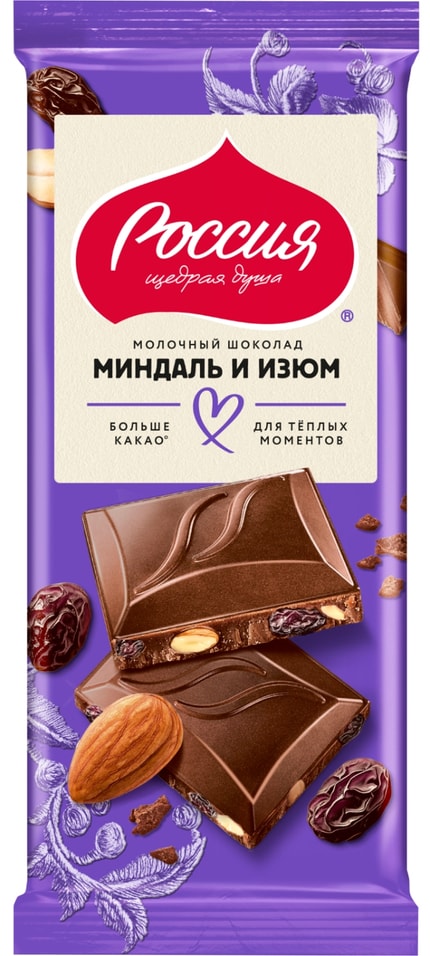 Шоколад Россия - щедрая душа Молочный Миндаль и Изюм 75г