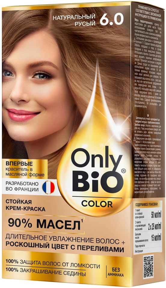 Краска для волос Only Bio Color тон 6.0 Натуральный русый 115мл