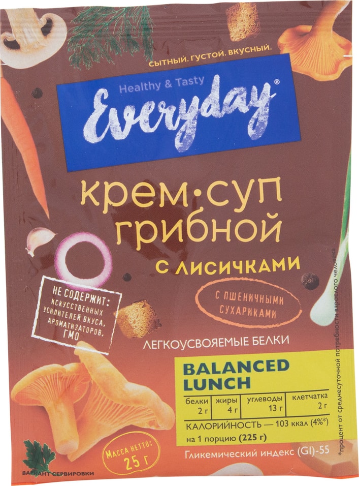 Крем-суп Everyday Грибной с лисичками 25г от Vprok.ru