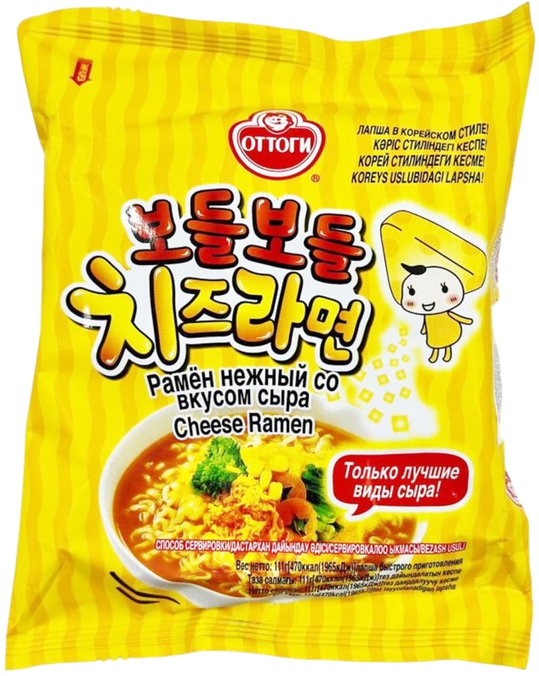 Лапша быстрого приготовления Ottogi Чиз Рамен с сыром 111г
