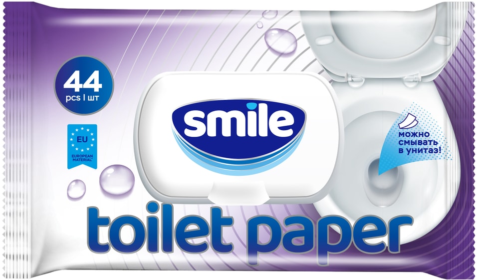 Туалетная бумага Smile Wonderland Fresh влажная 44шт
