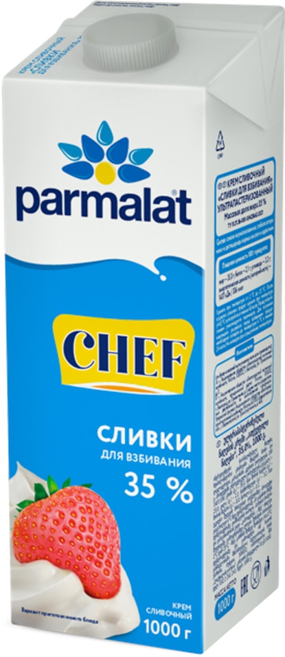 Сливки Parmalat Chef для взбивания 35% 1л