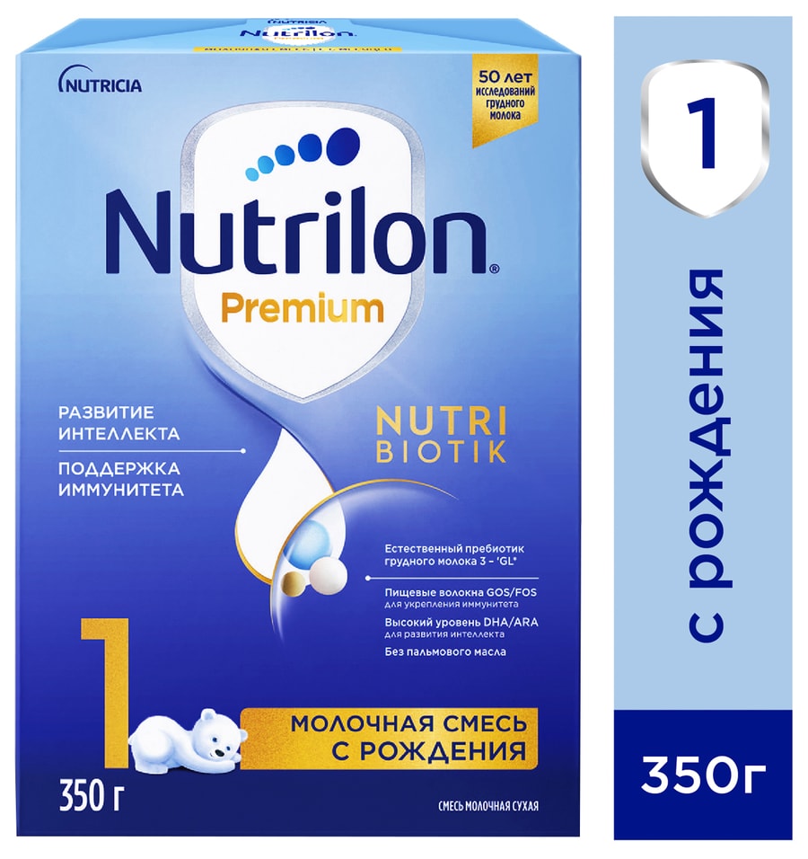 Смесь Nutrilon 1 Premium молочная с 0 месяцев 350г