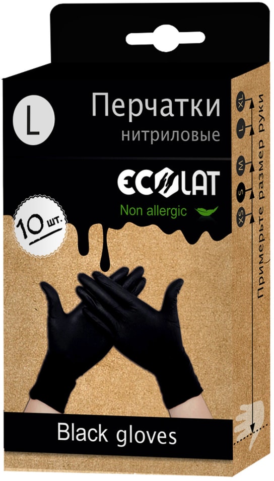 Перчатки EcoLat нитриловые черные размер L 10шт