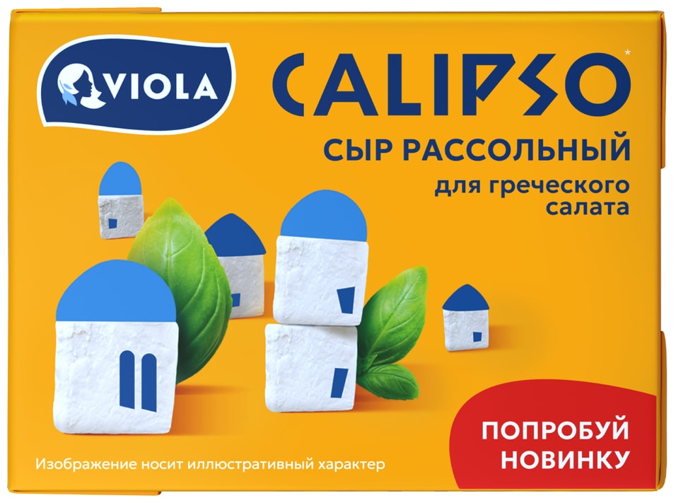 Сыр рассольный Viola Calipso для греческого салата 35 200г 159₽