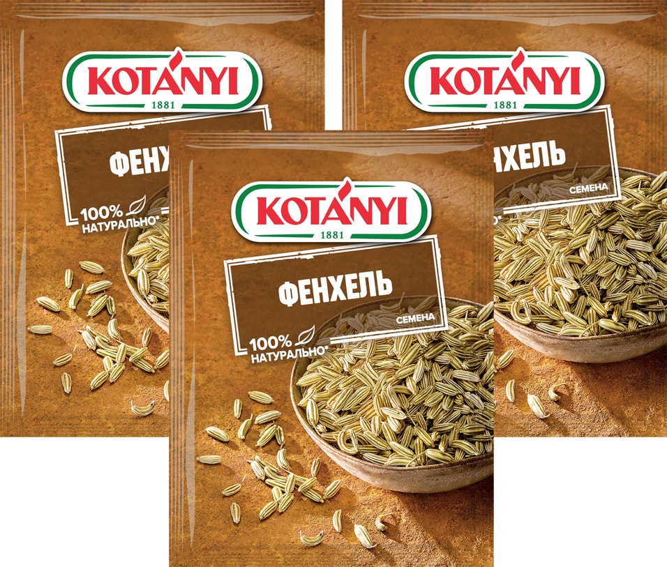Приправа Kotanyi Фенхель семена 28г (упаковка 3 шт.)
