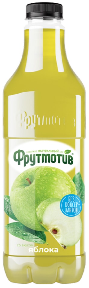 Напиток Фрутмотив Яблоко 1.5л