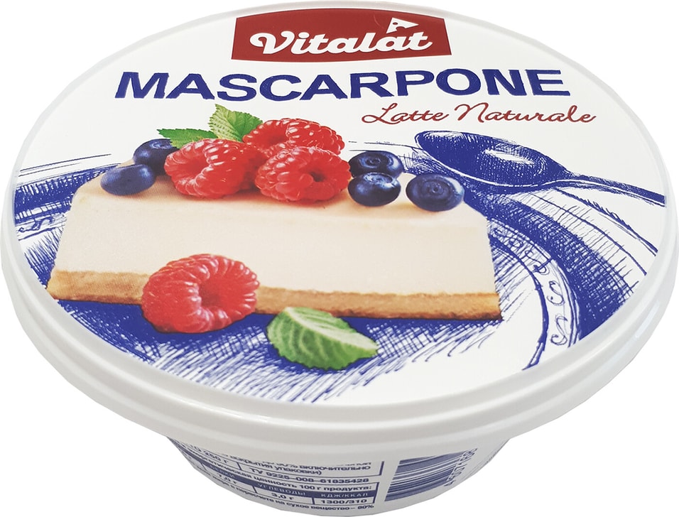 Сыр Vitalat Маскарпоне 80% 250г