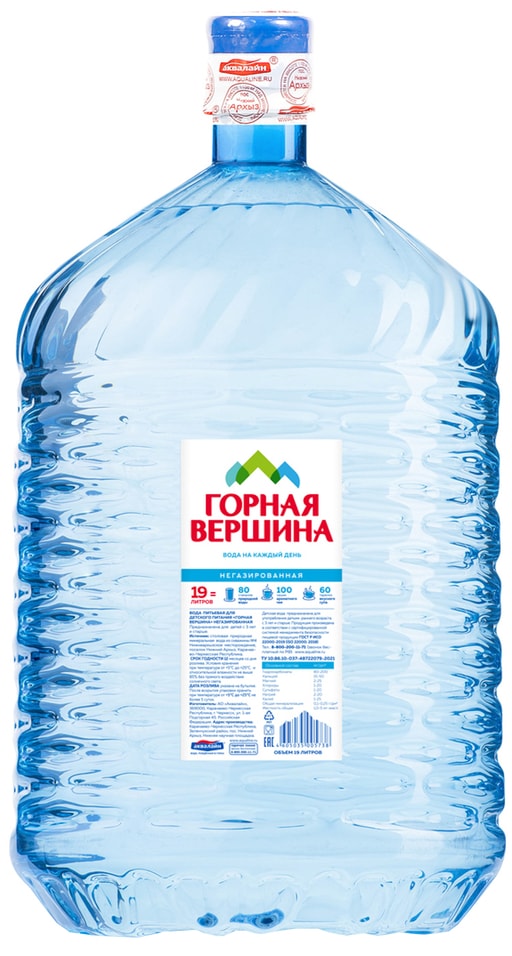 Вода Горная Вершина минеральная природная питьевая негазированная 19л 565₽