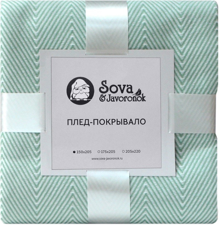 Покрывало Сова и Жаворонок Зиг-заг Мятное 150*205см