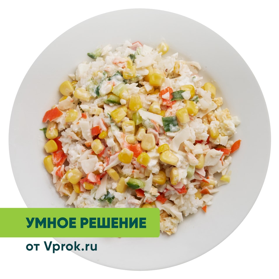 Салат крабовый Умное решение от Vprok.ru 160г
