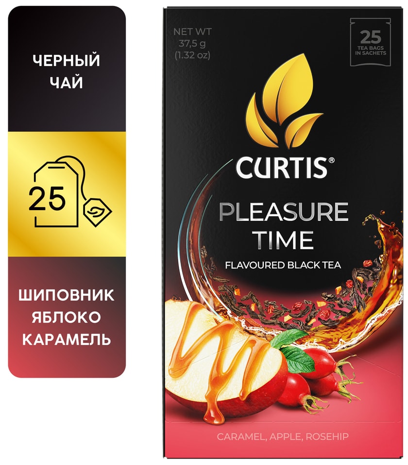 Чай Curtis Pleasure Time черный c шиповником яблоком и ароматом карамели 2515г 149₽