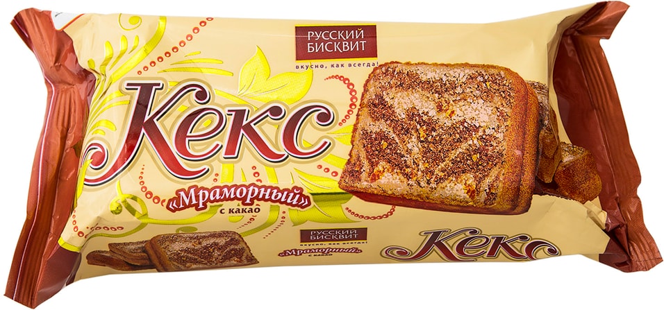 Кекс Русский бисквит Мраморный с какао 225г от Vprok.ru