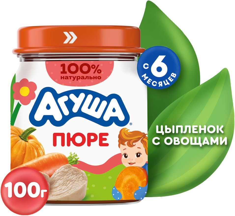 Пюре Агуша Цыпленок с овощами 26 с 5 месяцев 100г 63₽