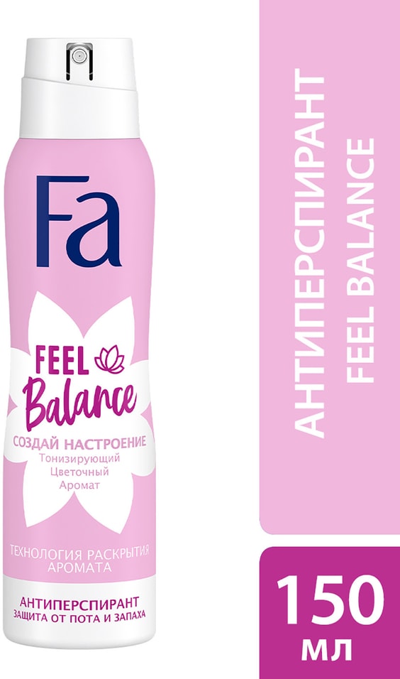 Антиперспирант Fa Feel Balance Тонизирующий цветочный аромат 150мл