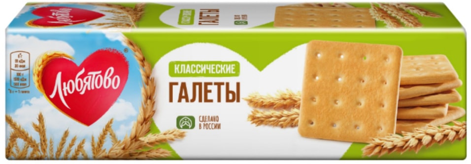Галеты Любятово Классические 185г - Vprok.ru Перекрёсток