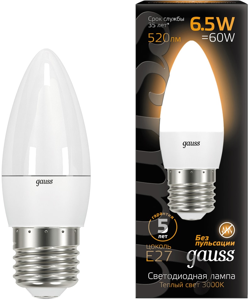 Лампа Gauss Свеча 6.5W 520lm 3000К E27 LED