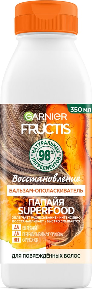 Бальзам-ополаскиватель Garnier Fructis Папайя Superfood Восстановление 350мл