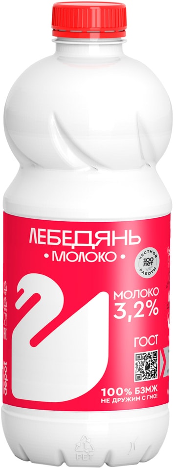 Молоко ЛебедяньМолоко пастеризованное 3.2%% 900г