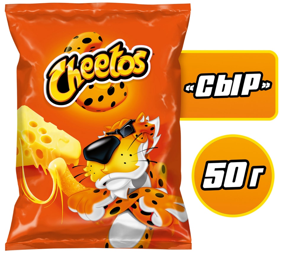 Снеки кукурузные Cheetos Сыр 50г - Vprok.ru Перекрёсток