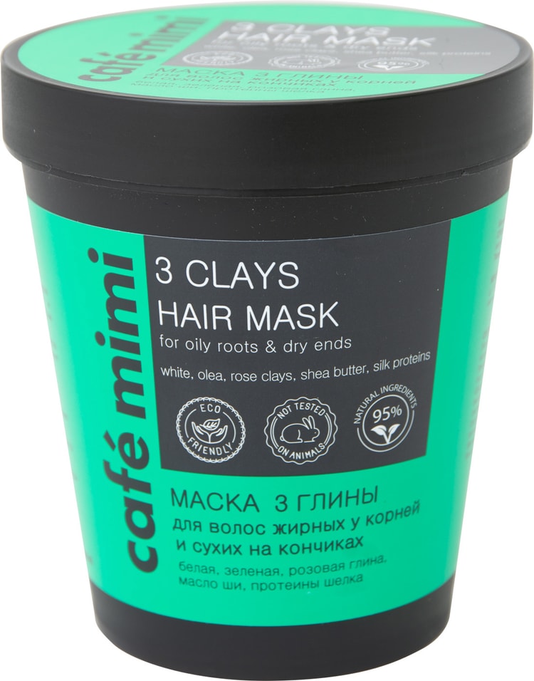 Маска для волос Cafe Mimi 3 глины 220мл от Vprok.ru