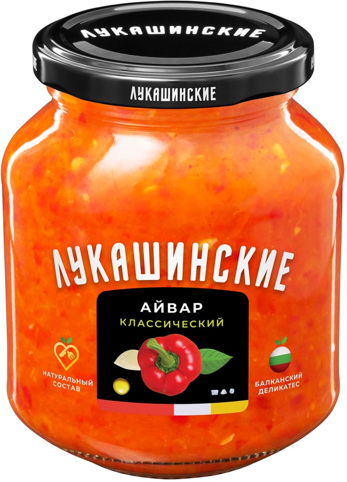 Айвар Лукашинские классический 280г. Доставим до двери!