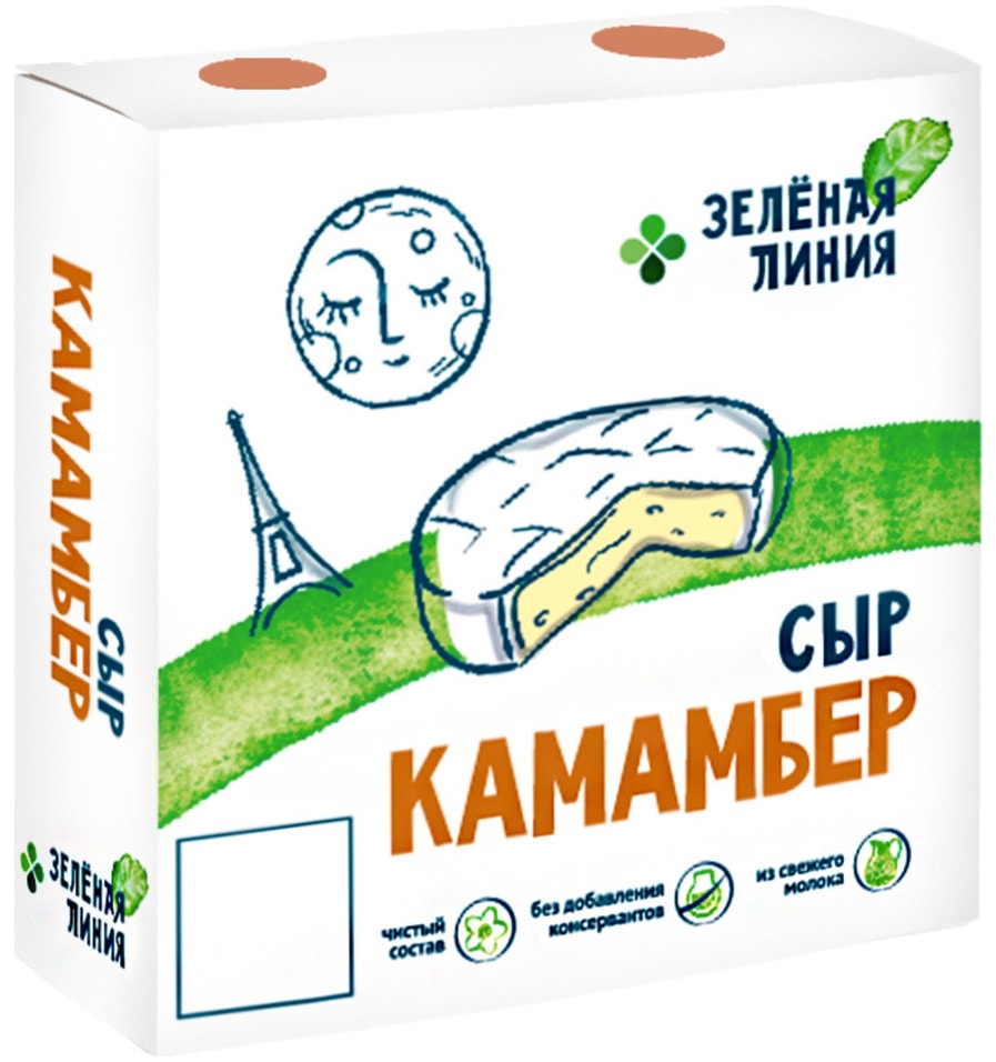 Сыр Зеленая Линия Камамбер 50% 150г