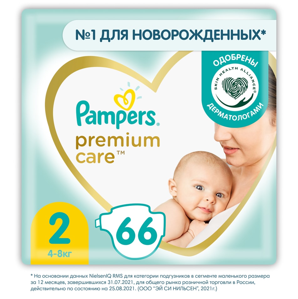 Подгузники Pampers Premium Care 4-8кг Размер 2 66шт