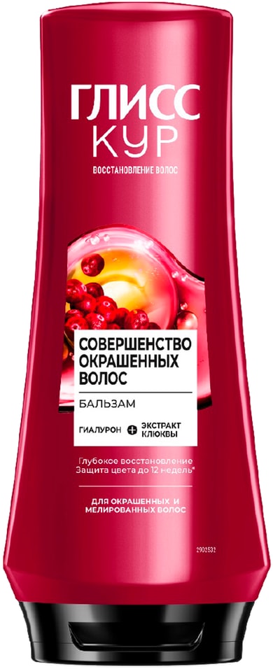 Бальзам для волос Глисс Кур Совершенство окрашенных волос 400мл 289₽
