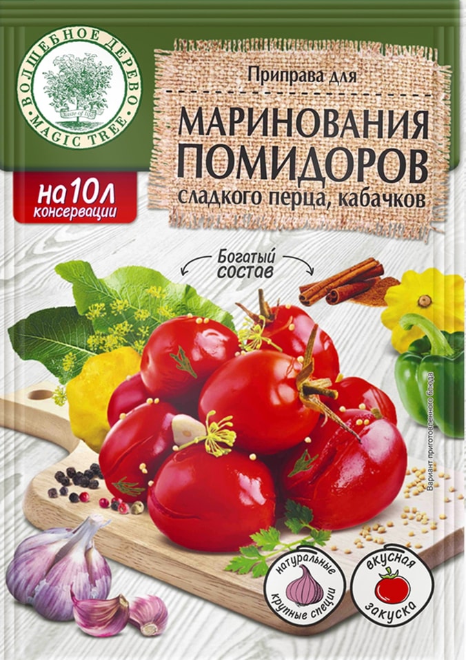 Приправа Волшебное дерево для маринования помидоров 35г