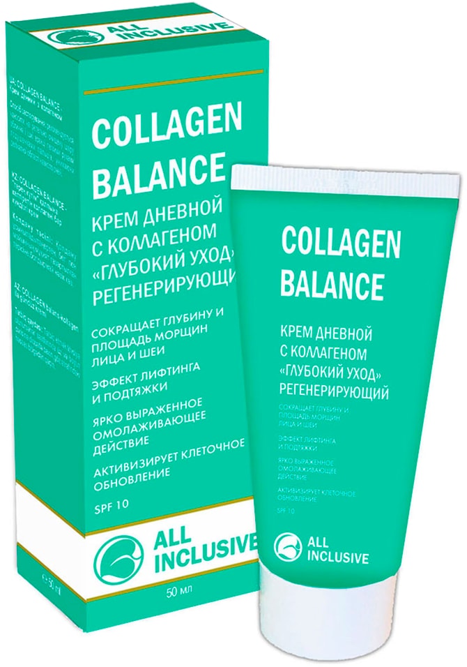 Крем для лица дневной All Inclusive Collagen balance с коллагеном глубокий уход 50мл