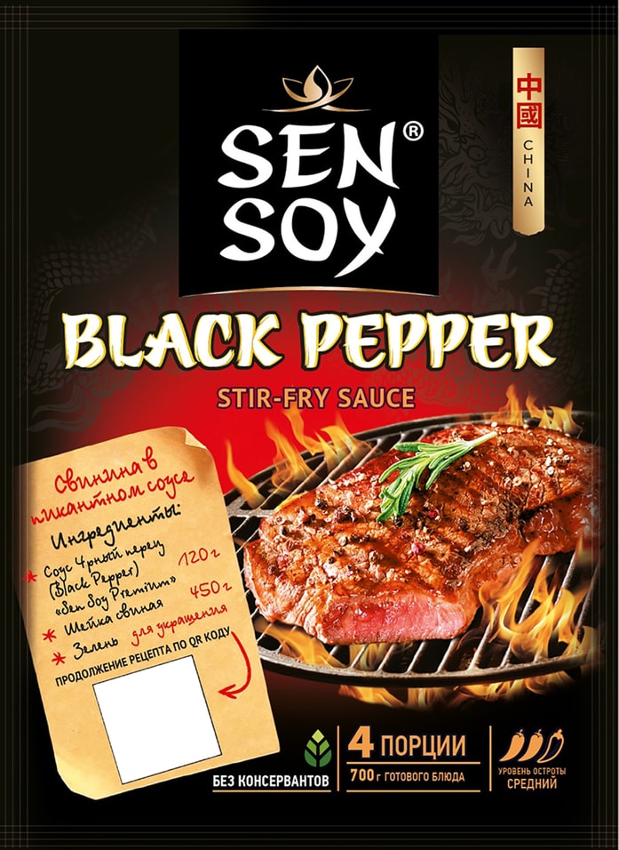 Соус Sen Soy Черный перец 120г - Vprok.ru Перекрёсток