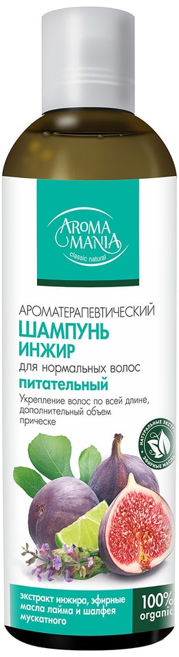 Шампунь для волос Aromamania Инжир 250мл