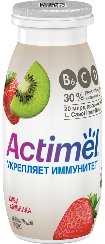 Напиток Actimel Киви-клубника 2.5% 100мл (упаковка 6 шт.) от Vprok.ru