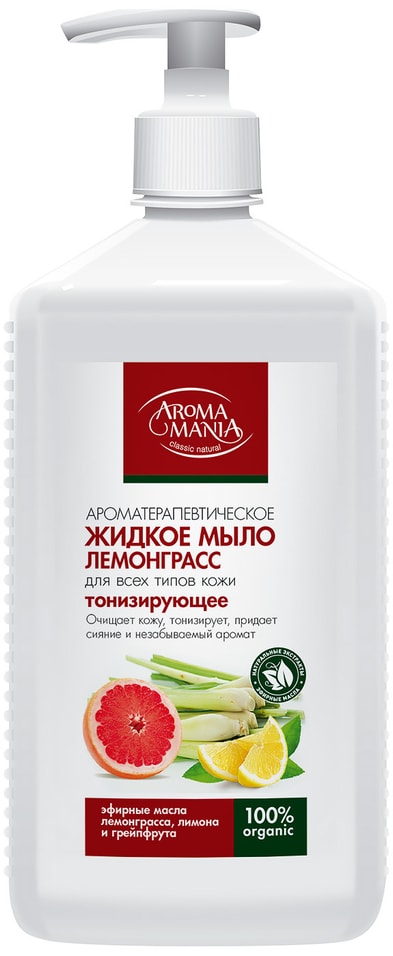 Жидкое мыло Aromamania Лемонграсс 1л