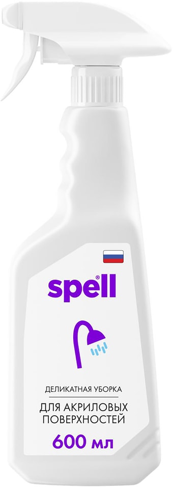 Средство чистящее Spell для акриловых поверхностей 600мл 199₽