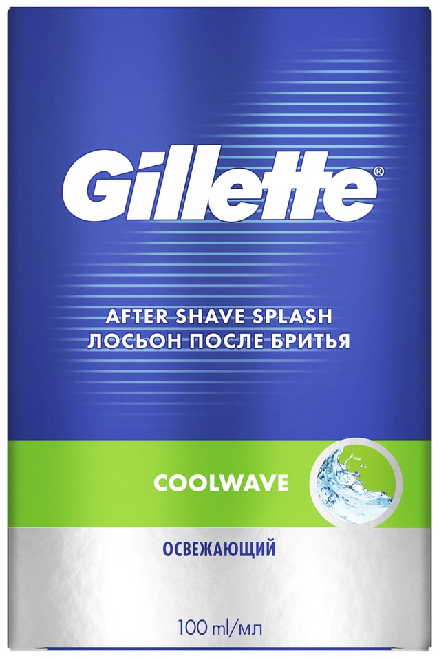 Отзывы о Лосьоне после бритья Gillette Cool Wave Свежий 100мл