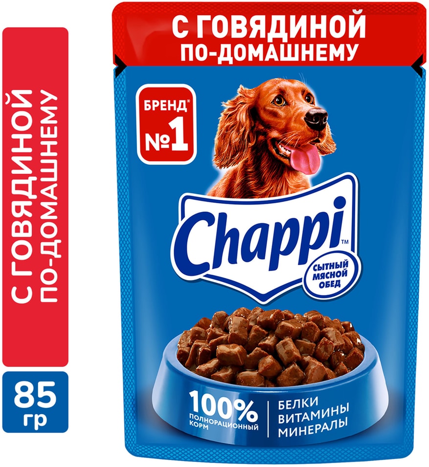 Влажный корм для собак Chappi Сытный мясной обед с говядиной по-домашнему 85г
