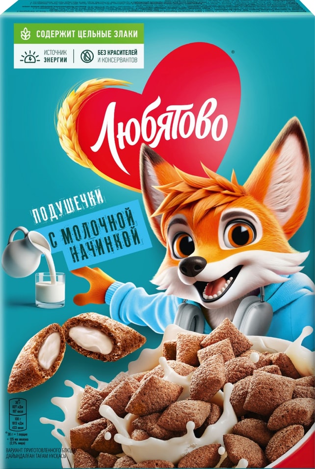 Подушечки Любятово С молочной начинкой 220гс доставкой 130₽
