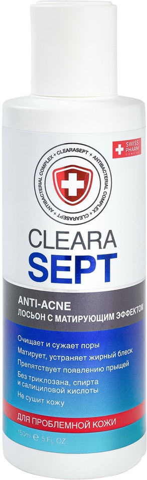 Лосьон ClearaSept Anti-Acne с матирующим эффектом  антибактериальный для проблемной кожи 150мл