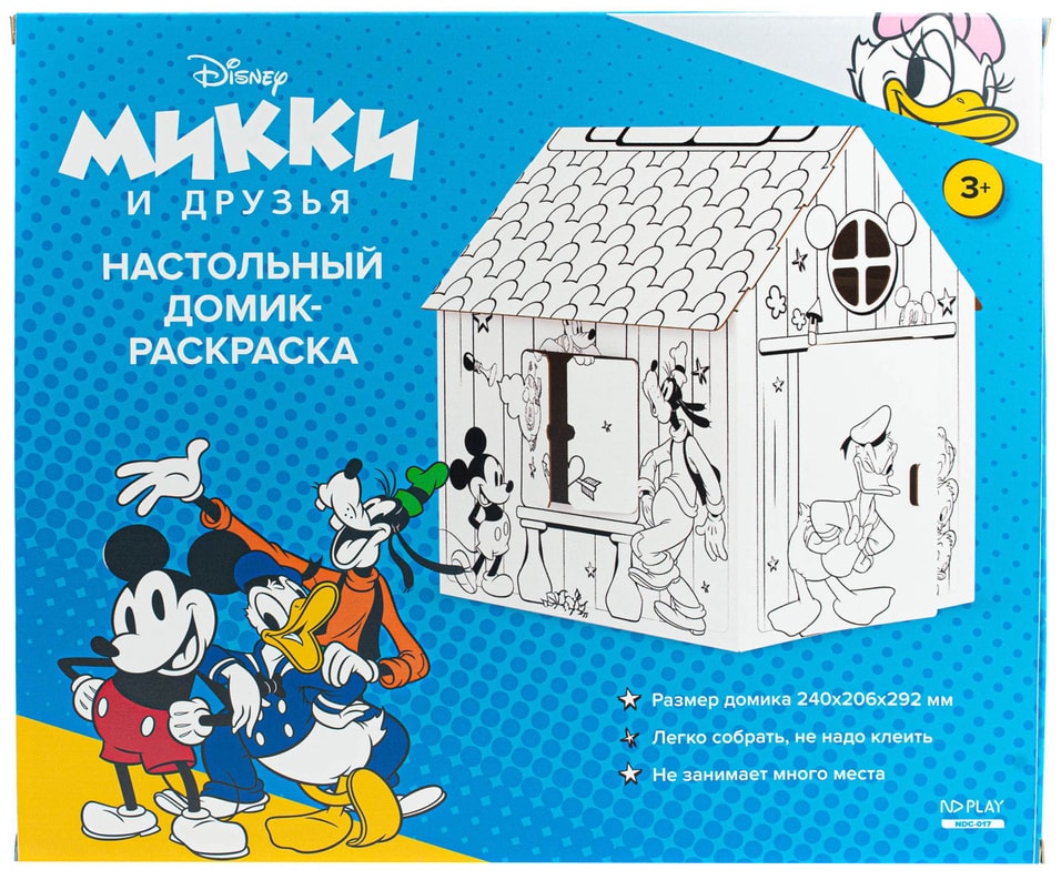 Игрушка картонная ND Play Домик-раскраска Микки Маус