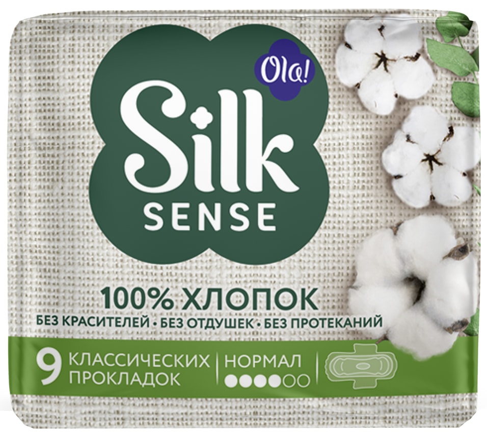 Прокладки Ola! Silk Sense Cotton Нормал 9шт
