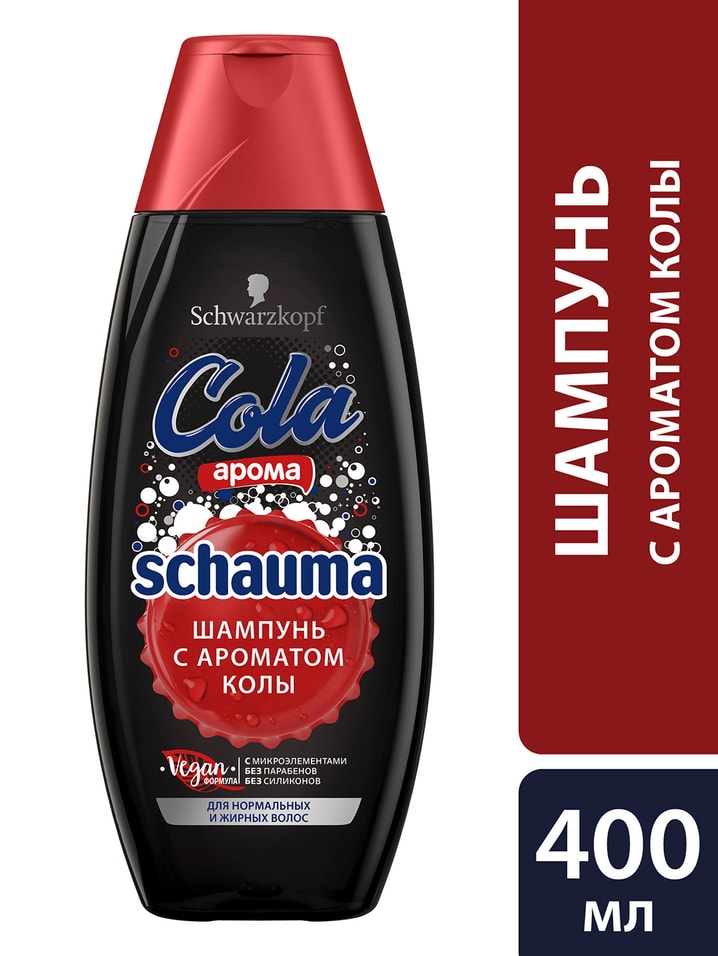 Шампунь для волос Schauma Cola для нормальных и жирных волос без силиконов 400мл от Vprok.ru