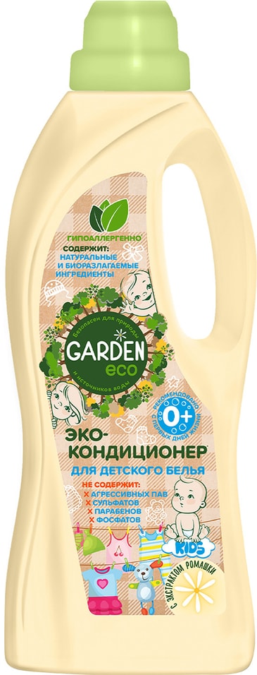 Кондиционер для детского белья Garden Eco с экстрактом ромашки 1л