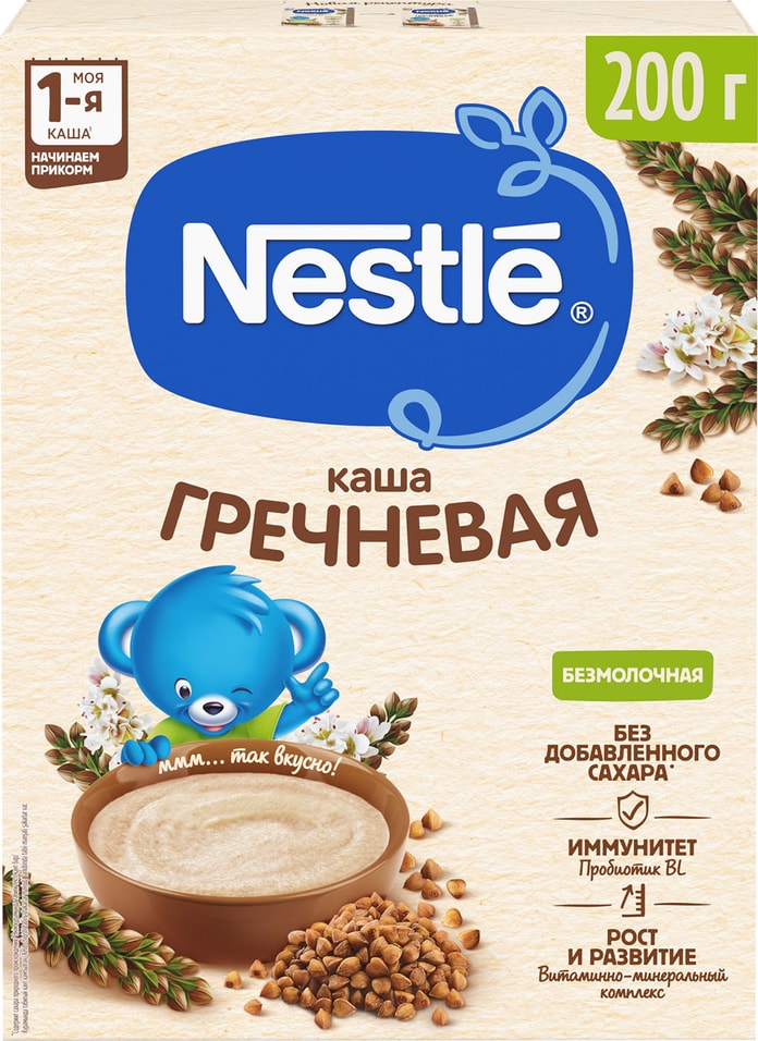 Каша Nestle Гречневая безмолочная 200г Закажите онлайн 129₽