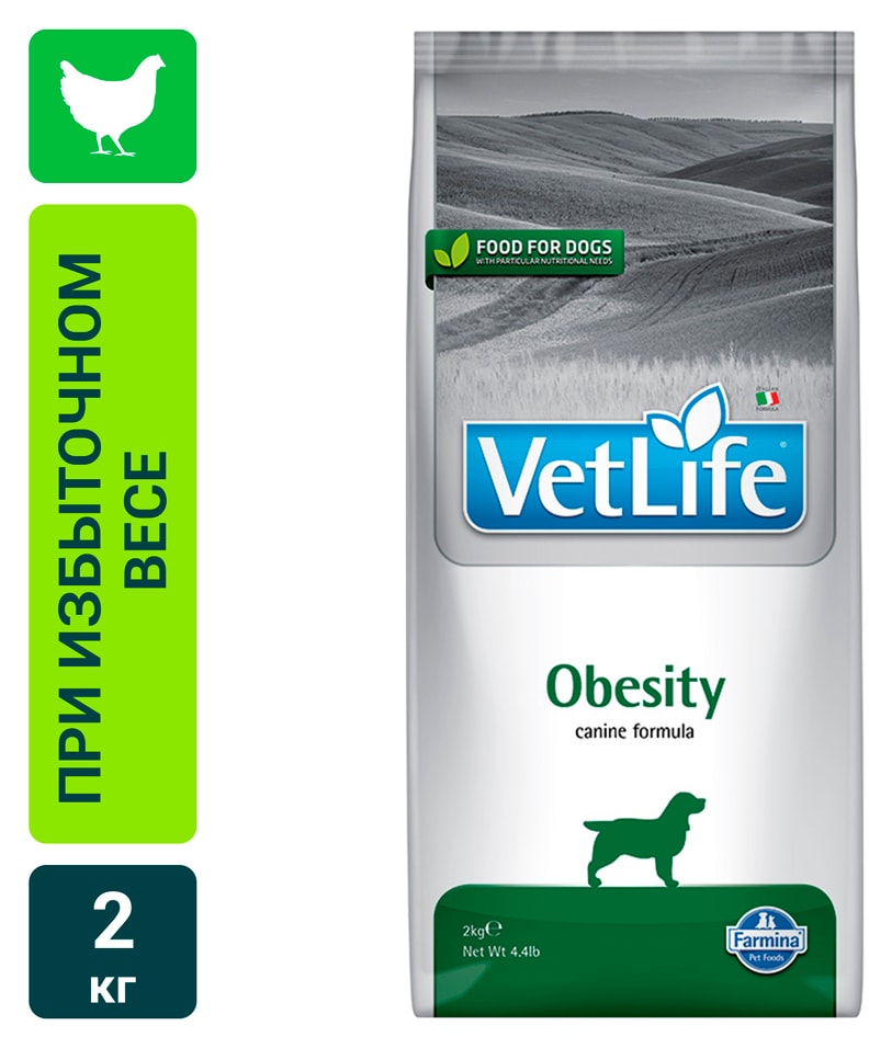 Сухой корм для собак Farmina Vet Life Dog Obesity диетический с курицей при избыточном весе 2кг