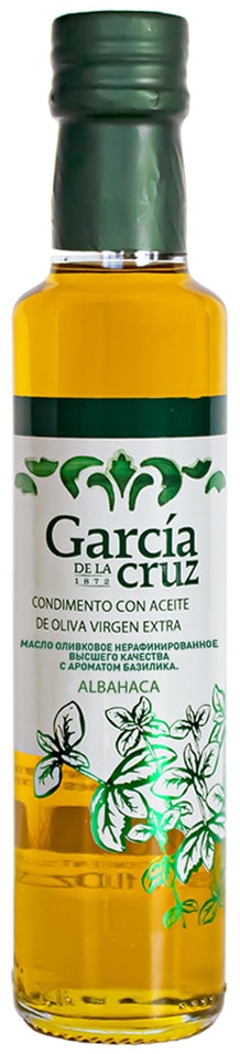 Масло оливковое Garcia de la Cruz EV с ароматом базилика 250мл